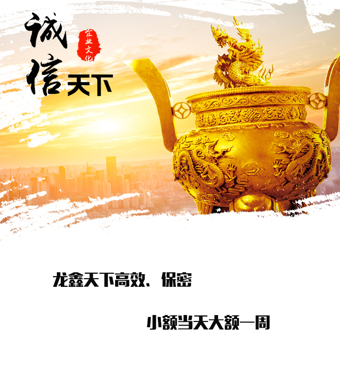 郫县要债公司